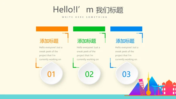 出国留学讲座工作总结汇报动态PPT模板
