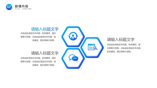 摄影技巧书刊读书分享会通用PPT模板