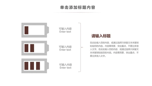 法律援助法院保护咨询讲堂律师PPT模板