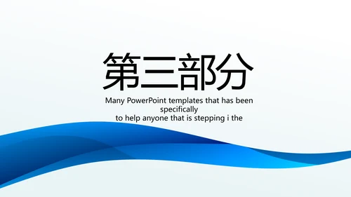 汇报开题报告毕业答辩动态PPT