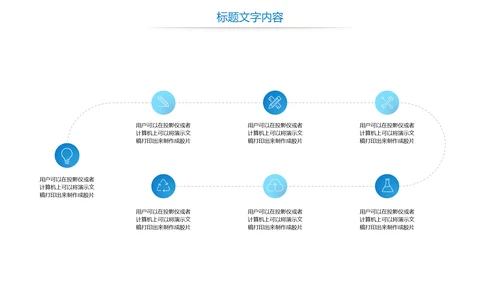 时尚扁平化阅读读书分享会PPT模板