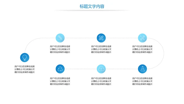 时尚扁平化阅读读书分享会PPT模板