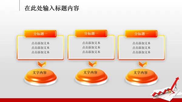 2014年业绩报告市场销售总结计划PPT