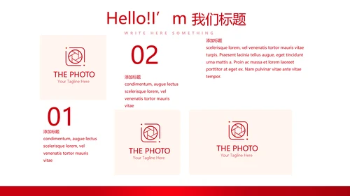 不忘初心砥砺前行党政通用PPT