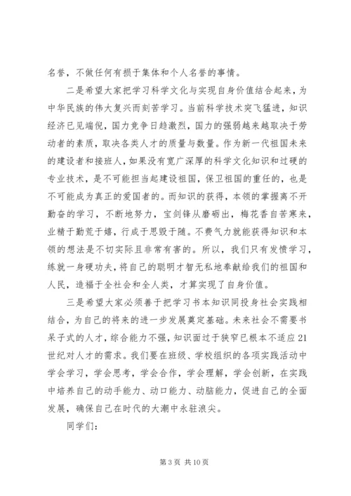 努力学习优秀演讲稿.docx