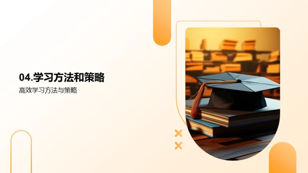 五年级学习指南