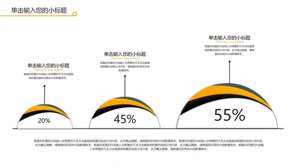 线条简约风总结汇报PPT模板