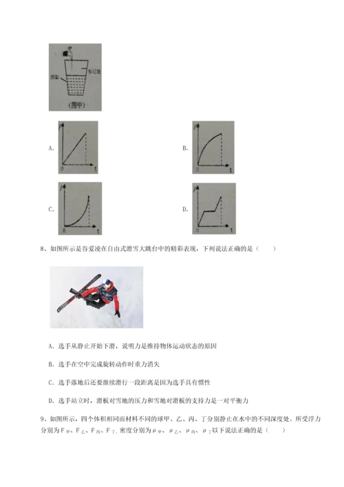 第四次月考滚动检测卷-云南昆明实验中学物理八年级下册期末考试专题测评试题（解析版）.docx