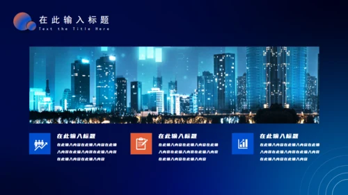 运营数据分析报告汇报通用PPT模板