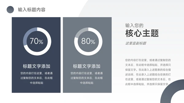 蓝色商务欧美风仓储物流管理PPT模板