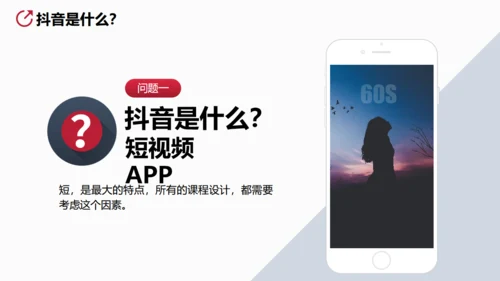 营销策划方案做主播直播通用PPT模板