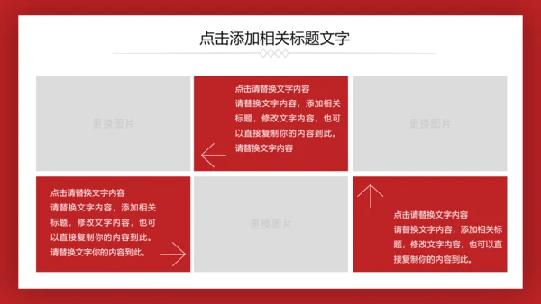 新疆异域风情新疆民族文化动态PPT模板