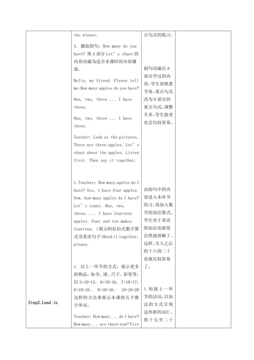 【课堂跟踪】Unit1.HowmanyB.Let’slearn教案