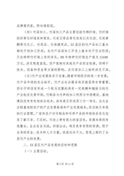 做强工业的几点思考 (3).docx