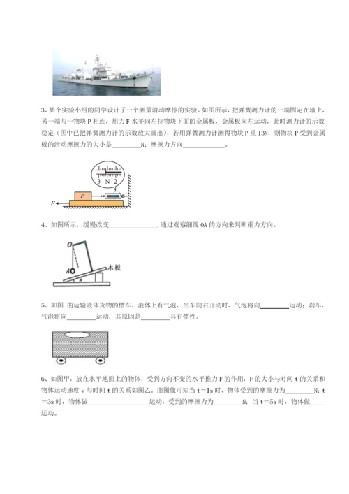 滚动提升练习云南昆明实验中学物理八年级下册期末考试专项训练练习题（解析版）.docx