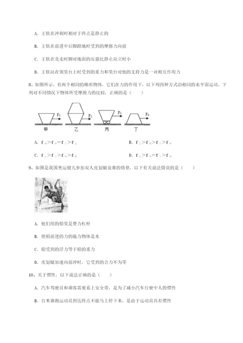 小卷练透河南郑州桐柏一中物理八年级下册期末考试专题测试A卷（解析版）.docx