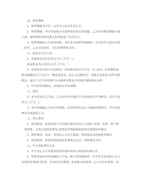 2023年门面租房协议书模板.docx