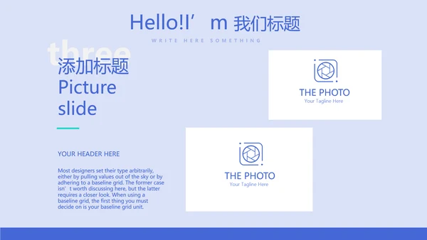 蓝色时尚牙科年年终总结动态PPT