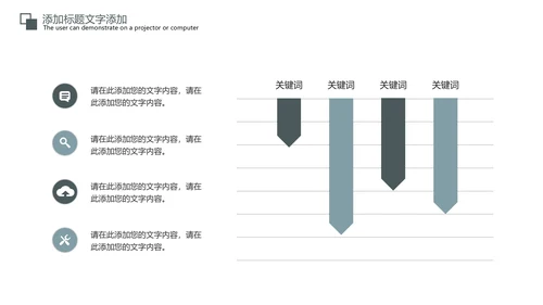 金融证券理财行业工作汇报PPT模板