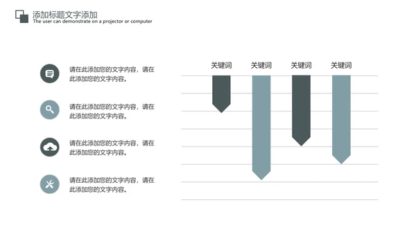 金融证券理财行业工作汇报PPT模板