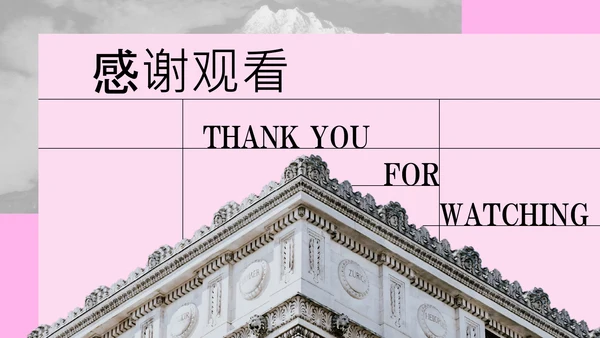 粉色简约欧洲旅游攻略PPT模板