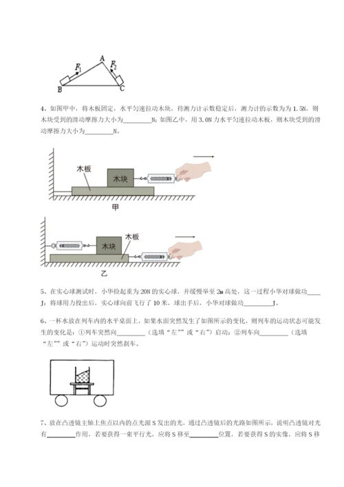 强化训练广西钦州市第一中学物理八年级下册期末考试同步训练试卷（详解版）.docx
