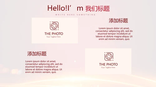 喜庆商务企业战略合作签约仪式PPT