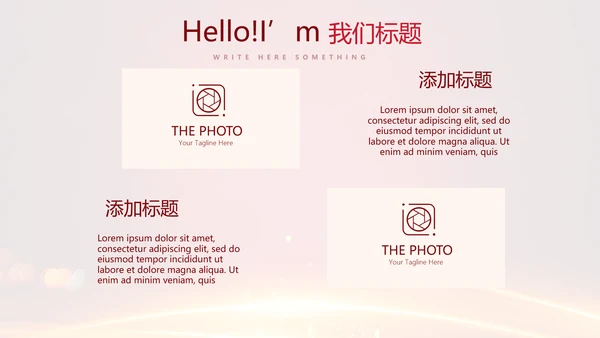 喜庆商务企业战略合作签约仪式PPT