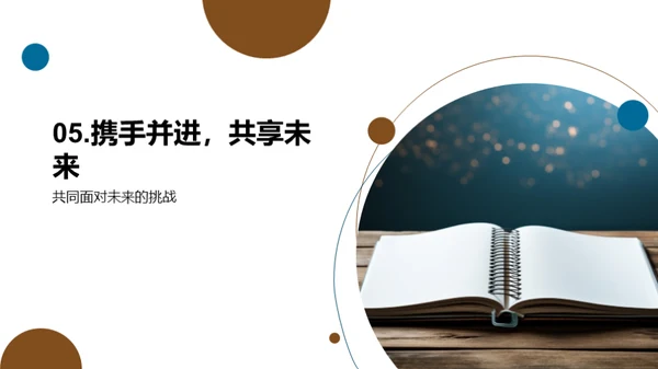 毕业之路，梦想照进现实
