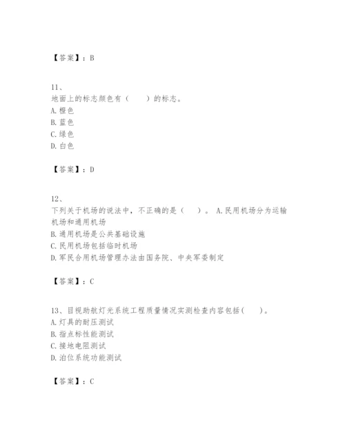 2024年一级建造师之一建民航机场工程实务题库精选答案.docx