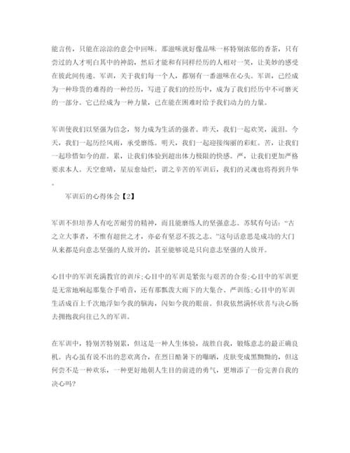 精编年学生军训参考心得体会参考范文5篇.docx