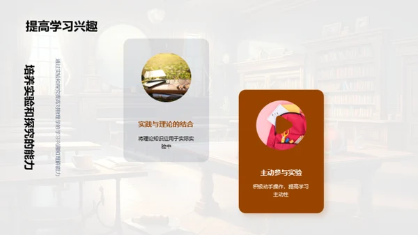 解读物理学的秘密
