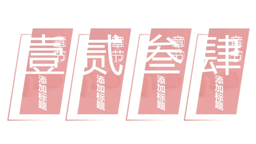 新生儿护理母婴婴幼儿护理PPT模版