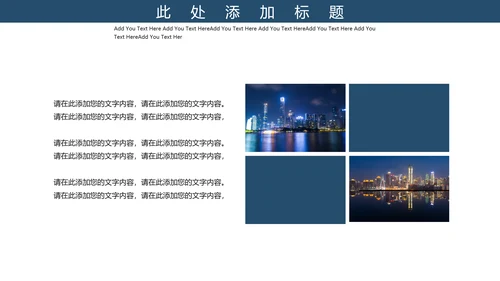 紫色中国国际进口博览会宣传通用PPT模板
