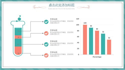 512国际护士节白衣天使医护医院PPT