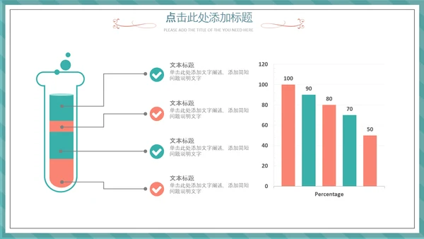 512国际护士节白衣天使医护医院PPT