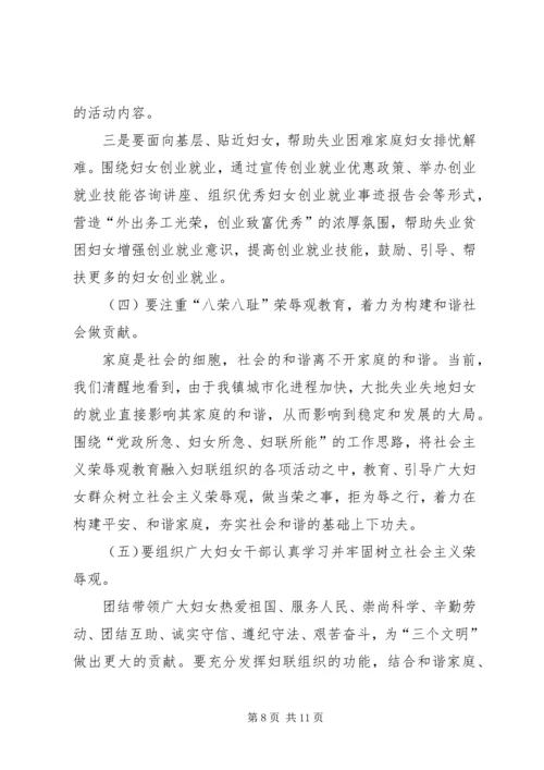 在新形势下青年工作专题调研报告 (2).docx