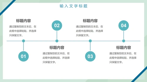 工作总结计划PPT模板
