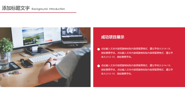 上半年总结下半年计划通用PPT模板