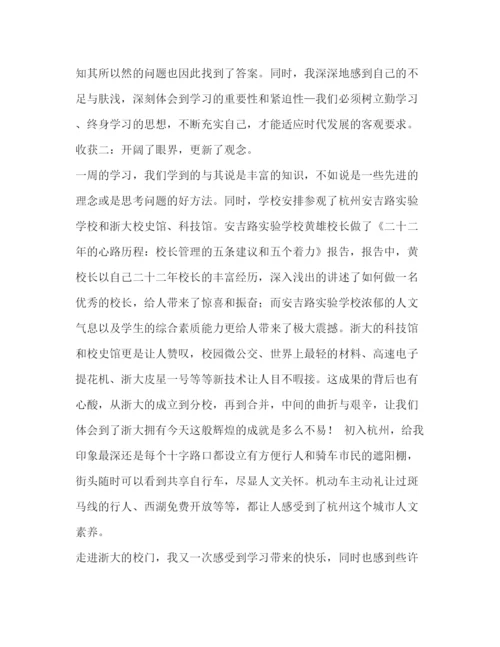 精编之上半年工作总结范文汇编上半年工作总结格式范文.docx