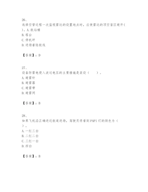 2024年一级建造师之一建民航机场工程实务题库【巩固】.docx