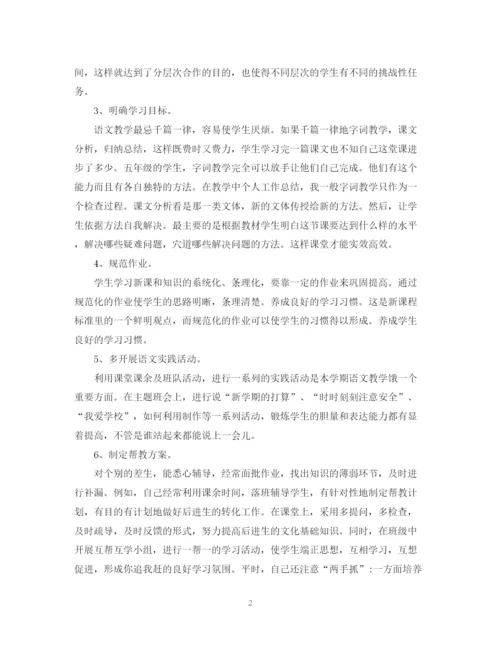 精编之年教师思想个人工作总结范文.docx