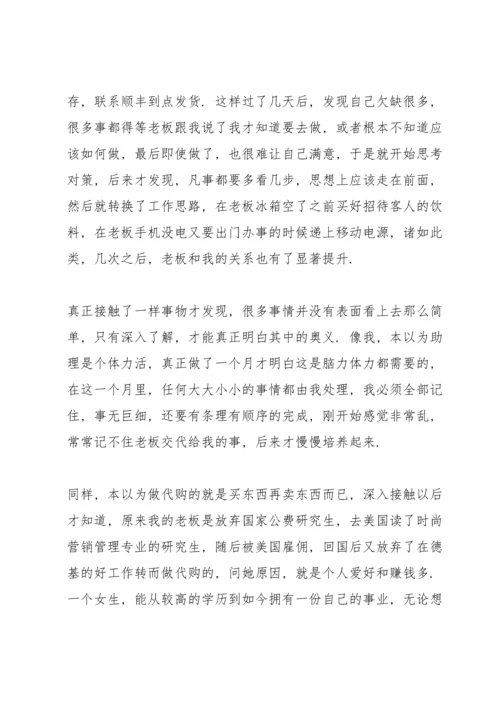 有关寒假主题的活动总结10篇.docx