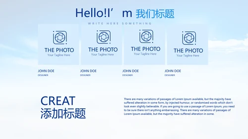 城管执法培训动态PPT