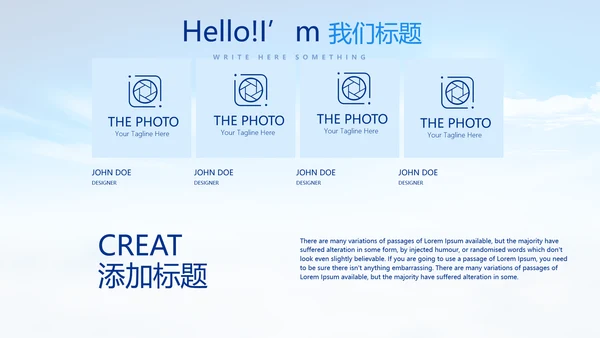 城管执法培训动态PPT