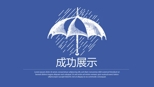 金融保险行业保险公司年年终总结汇报动态PPT