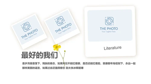 致青春毕业纪念册时光记忆动态PPT模板