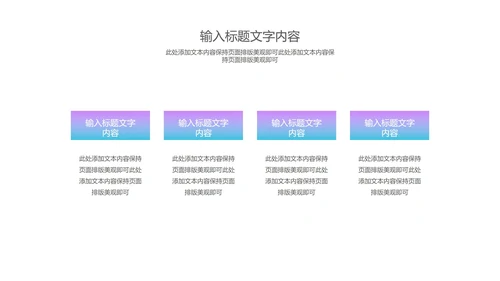 蓝色台灯高考动员教育PPT模板