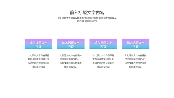 蓝色台灯高考动员教育PPT模板