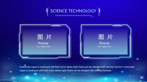 蓝色科技感大气科技感公安警察派出所动态PPT